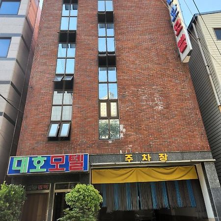 Daeho Motel Pusan Zewnętrze zdjęcie