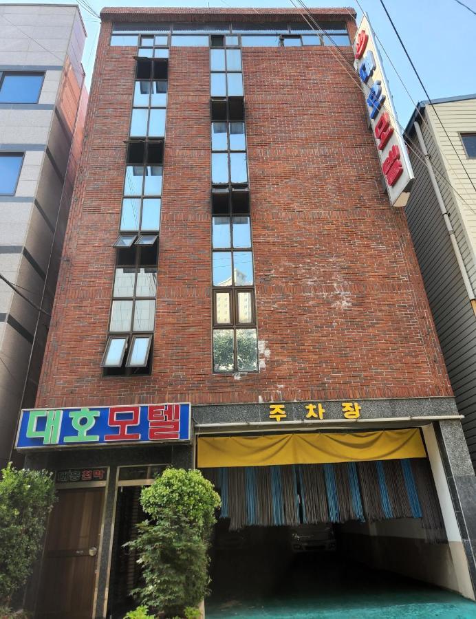 Daeho Motel Pusan Zewnętrze zdjęcie
